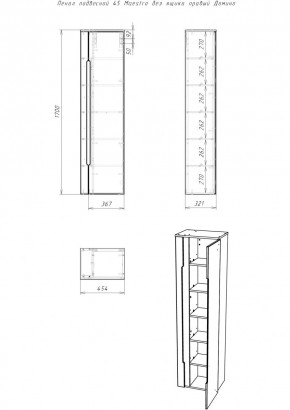 Пенал подвесной 45 Maestro без ящика правый Домино (DM3301P) в Коротчаево - korotchaevo.mebel24.online | фото 2