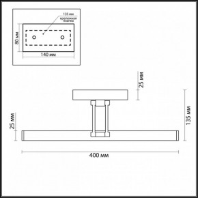 Подсветка для картины Lumion Hikari 3767/8WL в Коротчаево - korotchaevo.mebel24.online | фото 4