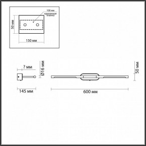 Подсветка для картины Odeon Light Aledo 6635/7WL в Коротчаево - korotchaevo.mebel24.online | фото 5