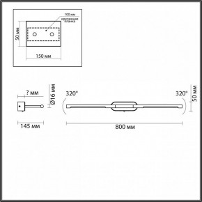 Подсветка для картины Odeon Light Aledo 6635/9WL в Коротчаево - korotchaevo.mebel24.online | фото 4
