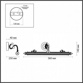 Подсветка для картины Odeon Light Dega 4917/8WL в Коротчаево - korotchaevo.mebel24.online | фото 3