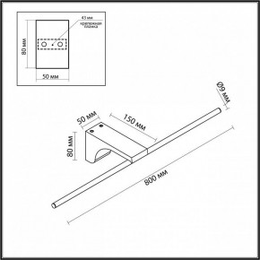 Подсветка для картины Odeon Light Tiny 7069/10WL в Коротчаево - korotchaevo.mebel24.online | фото 5