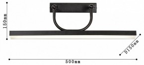 Подсветка для зеркала Favourite Raya 4096-1W в Коротчаево - korotchaevo.mebel24.online | фото 3