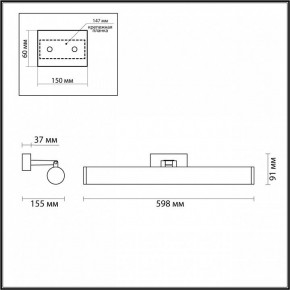 Подсветка для зеркала Odeon Light Watr 4913/18WL в Коротчаево - korotchaevo.mebel24.online | фото 4