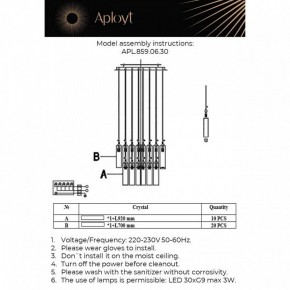 Подвесная люстра Aployt Francesca APL.859.06.30 в Коротчаево - korotchaevo.mebel24.online | фото 11