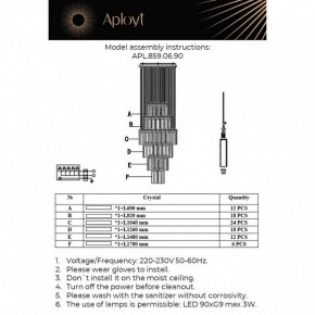 Подвесная люстра Aployt Francesca APL.859.06.90 в Коротчаево - korotchaevo.mebel24.online | фото 13