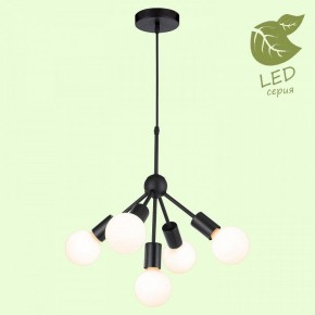 Подвесная люстра Lussole Kenner GRLSP-8271 в Коротчаево - korotchaevo.mebel24.online | фото 3