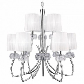 Подвесная люстра Mantra Loewe 4630 в Коротчаево - korotchaevo.mebel24.online | фото 2