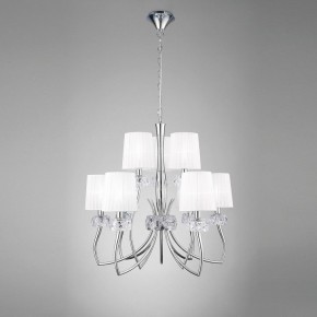 Подвесная люстра Mantra Loewe 4630 в Коротчаево - korotchaevo.mebel24.online | фото 3
