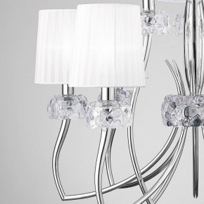 Подвесная люстра Mantra Loewe 4630 в Коротчаево - korotchaevo.mebel24.online | фото 8