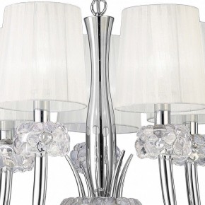 Подвесная люстра Mantra Loewe 4632 в Коротчаево - korotchaevo.mebel24.online | фото
