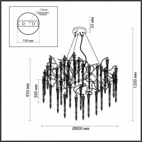 Подвесная люстра Odeon Light Banche 1 5005/14 в Коротчаево - korotchaevo.mebel24.online | фото 4