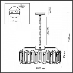 Подвесная люстра Odeon Light Bullon 5069/10 в Коротчаево - korotchaevo.mebel24.online | фото 6