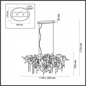 Подвесная люстра Odeon Light Chainy 5066/10 в Коротчаево - korotchaevo.mebel24.online | фото 5