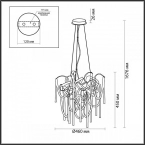 Подвесная люстра Odeon Light Chainy 5067/6 в Коротчаево - korotchaevo.mebel24.online | фото 5