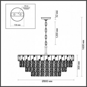 Подвесная люстра Odeon Light Chessi 5076/21 в Коротчаево - korotchaevo.mebel24.online | фото 5