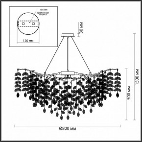 Подвесная люстра Odeon Light Delica 4969/12 в Коротчаево - korotchaevo.mebel24.online | фото 5