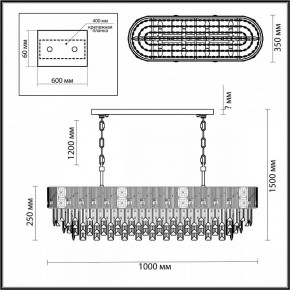 Подвесная люстра Odeon Light Fiesta 5070/14 в Коротчаево - korotchaevo.mebel24.online | фото 5