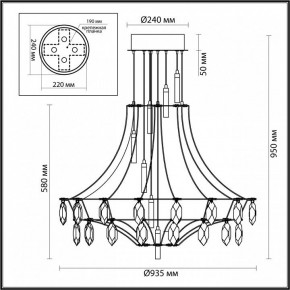 Подвесная люстра Odeon Light Flamenco 7000/51CL в Коротчаево - korotchaevo.mebel24.online | фото 6