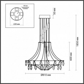 Подвесная люстра Odeon Light Flamenco 7000/51L в Коротчаево - korotchaevo.mebel24.online | фото 3