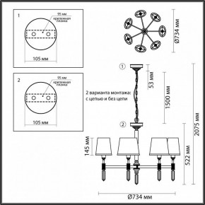 Подвесная люстра Odeon Light London 4894/7 в Коротчаево - korotchaevo.mebel24.online | фото 4