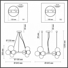 Подвесная люстра Odeon Light Tovi 4818/11 в Коротчаево - korotchaevo.mebel24.online | фото 6