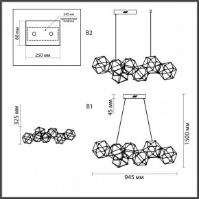 Подвесная люстра Odeon Light Trellis 5086/32L в Коротчаево - korotchaevo.mebel24.online | фото 6