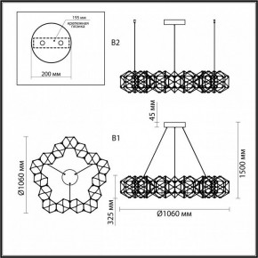 Подвесная люстра Odeon Light Trellis 5086/68L в Коротчаево - korotchaevo.mebel24.online | фото 6