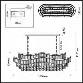 Подвесная люстра Odeon Light Wayta 5073/15 в Коротчаево - korotchaevo.mebel24.online | фото 5