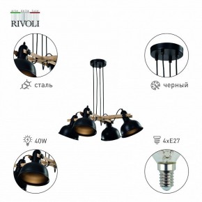 Подвесная люстра Rivoli Nathalie Б0050325 в Коротчаево - korotchaevo.mebel24.online | фото 3
