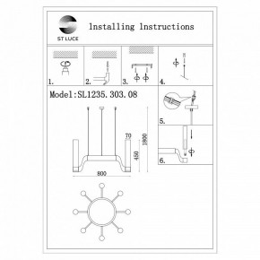 Подвесная люстра ST-Luce Ettore SL1235.303.08 в Коротчаево - korotchaevo.mebel24.online | фото 4