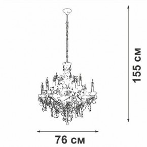 Подвесная люстра Vitaluce V5814 V5814-7/12 в Коротчаево - korotchaevo.mebel24.online | фото 3