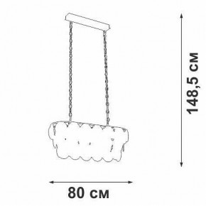 Подвесная люстра Vitaluce V5849 V5849-7/18 в Коротчаево - korotchaevo.mebel24.online | фото