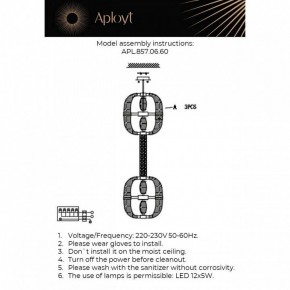Подвесной светильник Aployt Aleksandra APL.857.06.60 в Коротчаево - korotchaevo.mebel24.online | фото 13