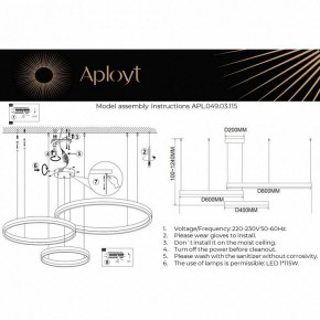 Подвесной светильник Aployt Armel APL.049.03.115 в Коротчаево - korotchaevo.mebel24.online | фото 2