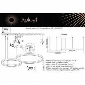 Подвесной светильник Aployt Armel APL.049.03.60 в Коротчаево - korotchaevo.mebel24.online | фото 2