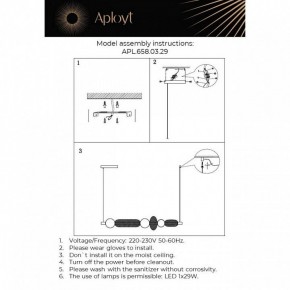 Подвесной светильник Aployt Nikusia APL.658.03.29 в Коротчаево - korotchaevo.mebel24.online | фото 13