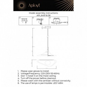 Подвесной светильник Aployt Silvi APL.649.16.08 в Коротчаево - korotchaevo.mebel24.online | фото 3