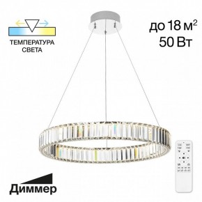 Подвесной светильник Citilux Чезаре CL338161 в Коротчаево - korotchaevo.mebel24.online | фото 3