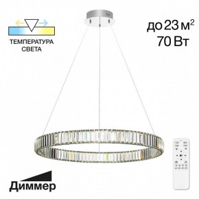 Подвесной светильник Citilux Чезаре CL338181 в Коротчаево - korotchaevo.mebel24.online | фото 4