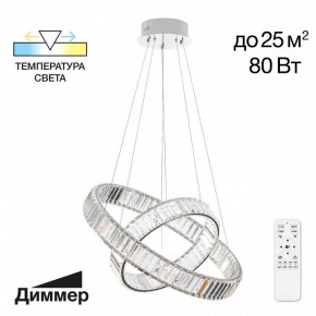 Подвесной светильник Citilux Чезаре CL338261 в Коротчаево - korotchaevo.mebel24.online | фото 6