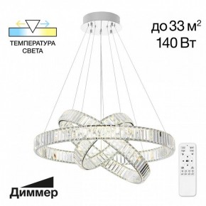 Подвесной светильник Citilux Чезаре CL338381 в Коротчаево - korotchaevo.mebel24.online | фото 4