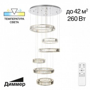 Подвесной светильник Citilux Чезаре CL338661 в Коротчаево - korotchaevo.mebel24.online | фото 2