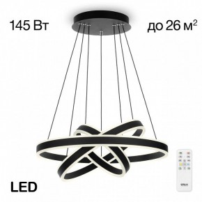 Подвесной светильник Citilux Дуэт CL719651 в Коротчаево - korotchaevo.mebel24.online | фото 2