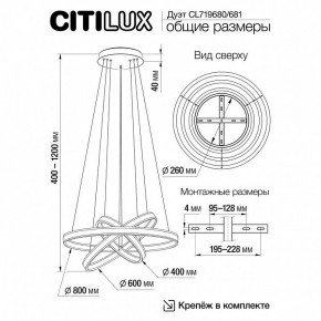 Подвесной светильник Citilux Дуэт CL719681 в Коротчаево - korotchaevo.mebel24.online | фото 8