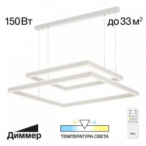 Подвесной светильник Citilux Дуэт CL719K210 в Коротчаево - korotchaevo.mebel24.online | фото 10