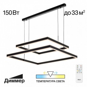 Подвесной светильник Citilux Дуэт CL719K211 в Коротчаево - korotchaevo.mebel24.online | фото 11