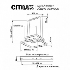 Подвесной светильник Citilux Дуэт CL719K211 в Коротчаево - korotchaevo.mebel24.online | фото 12