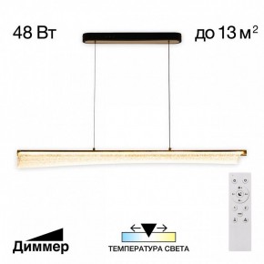 Подвесной светильник Citilux FANNY CL213121 в Коротчаево - korotchaevo.mebel24.online | фото 2