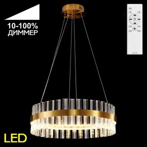 Подвесной светильник Citilux Рианна CL337053 в Коротчаево - korotchaevo.mebel24.online | фото 14